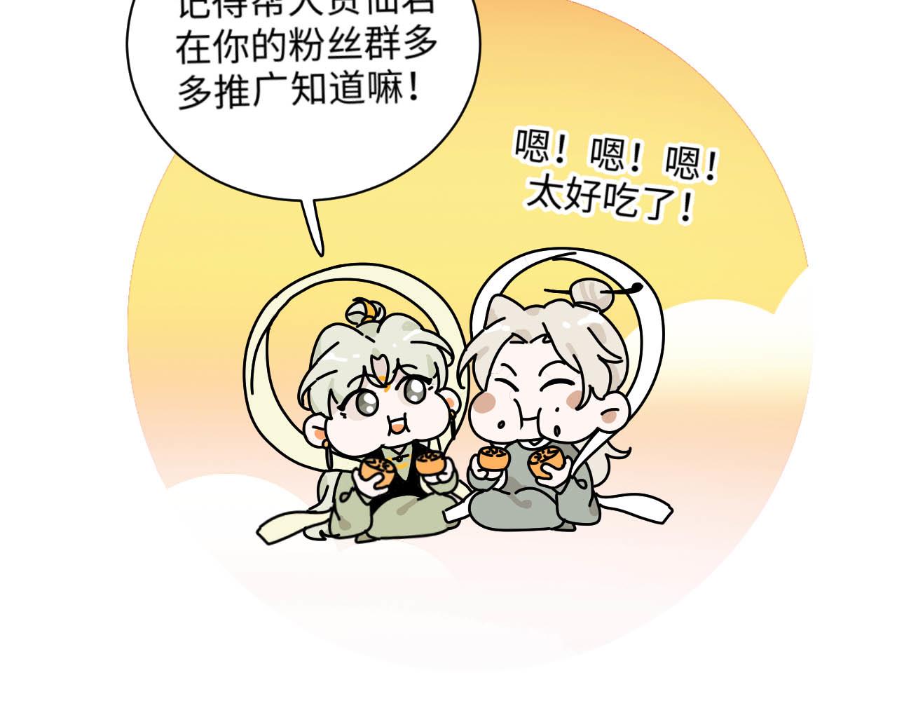 中秋特别沙雕篇93