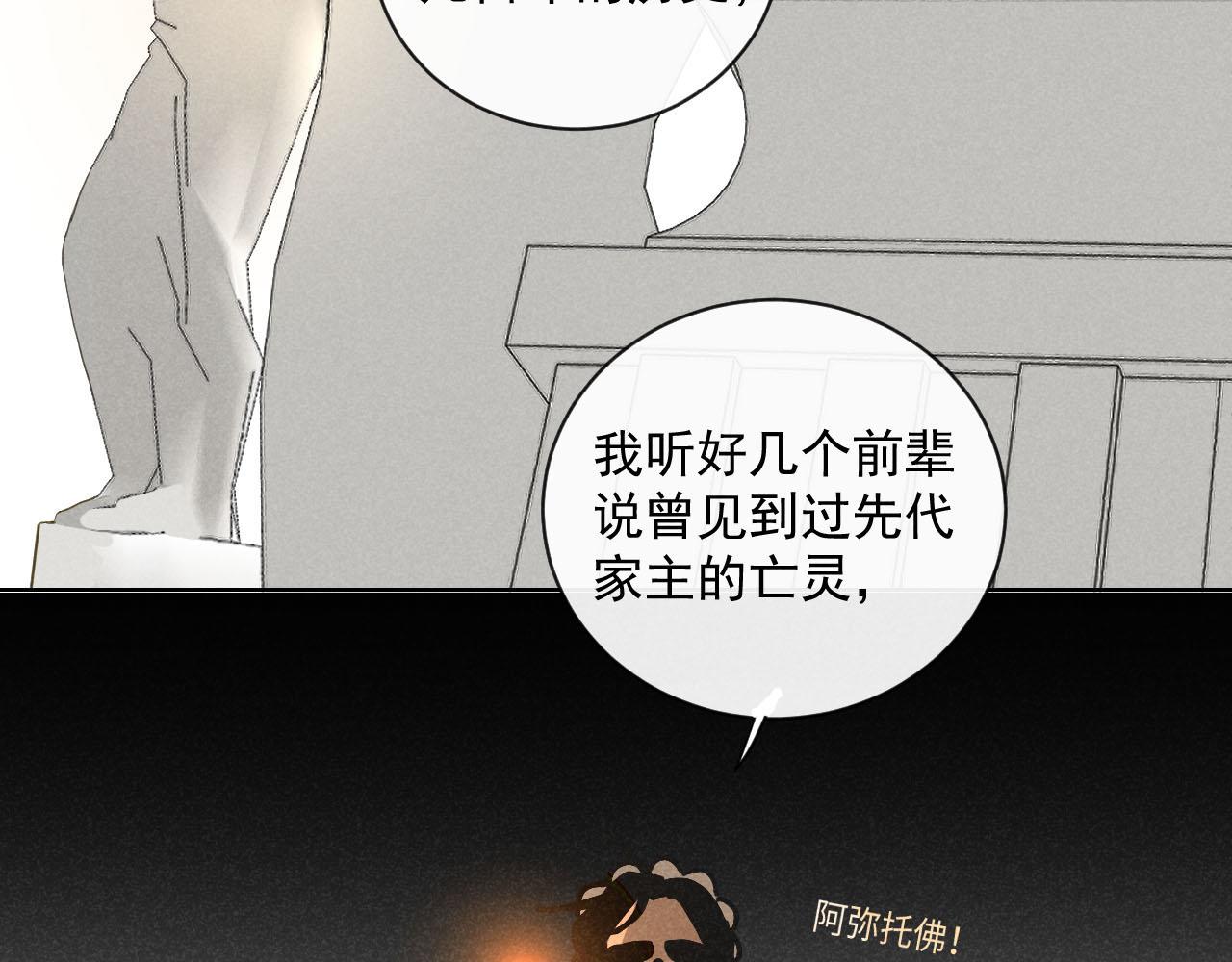 第27话：总裁的游戏57