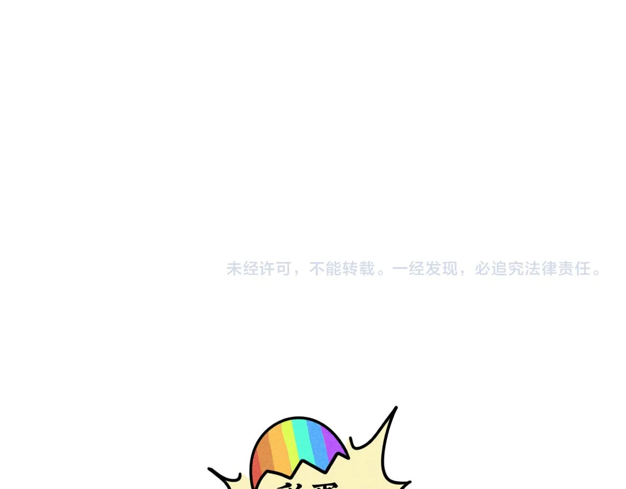 第34话：孤岛求生开启94