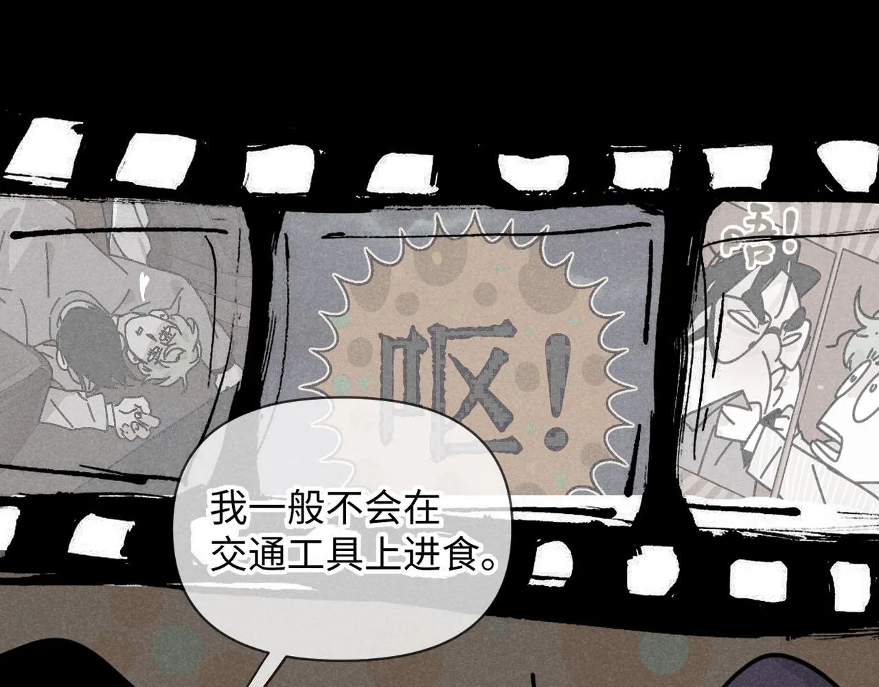 第34话：孤岛求生开启27