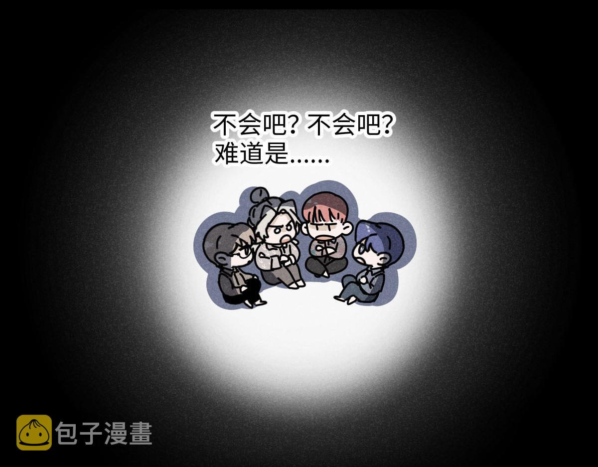 第21话：精致爱豆在线塌房91