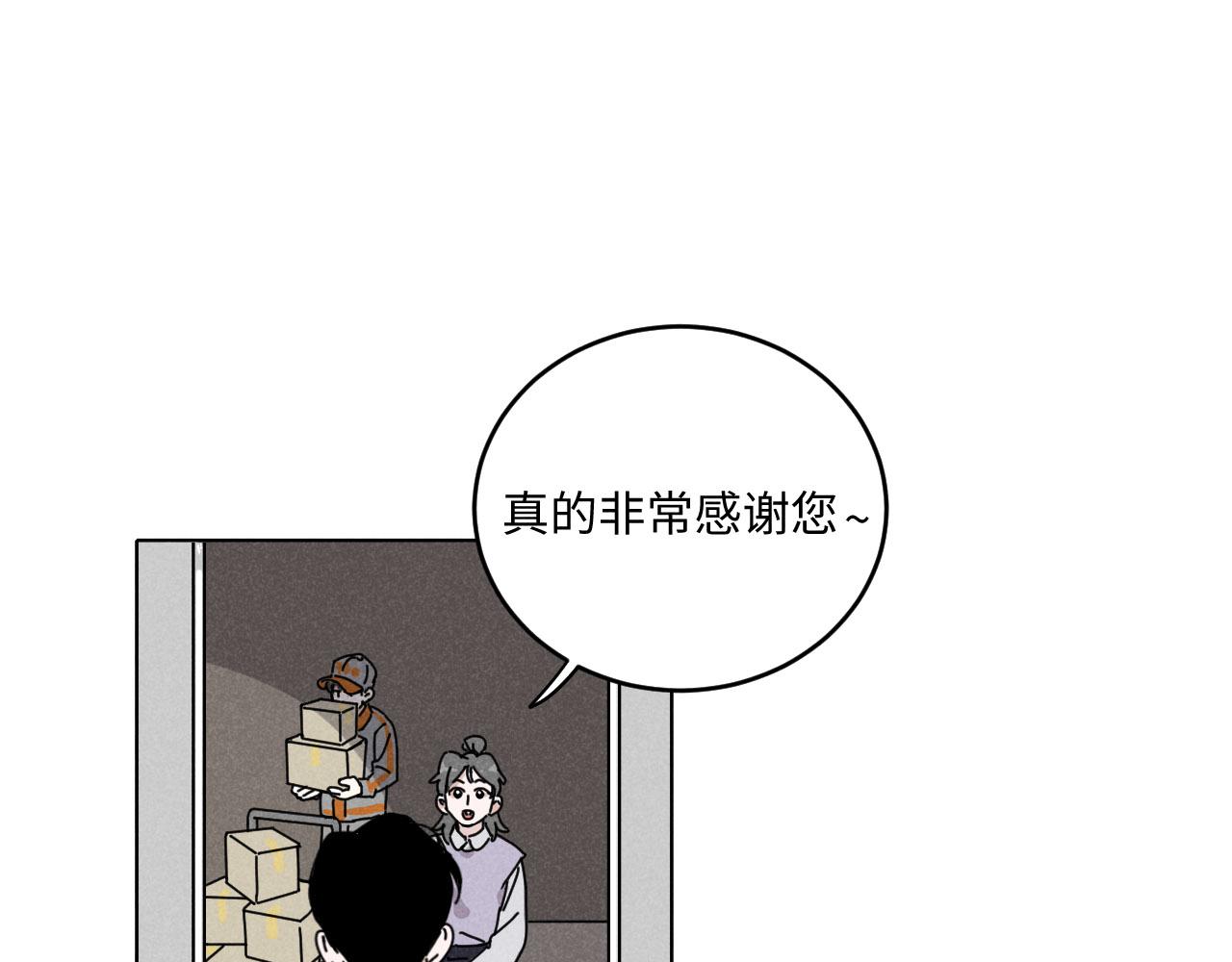 第13话 ：电梯奇遇记（下）60
