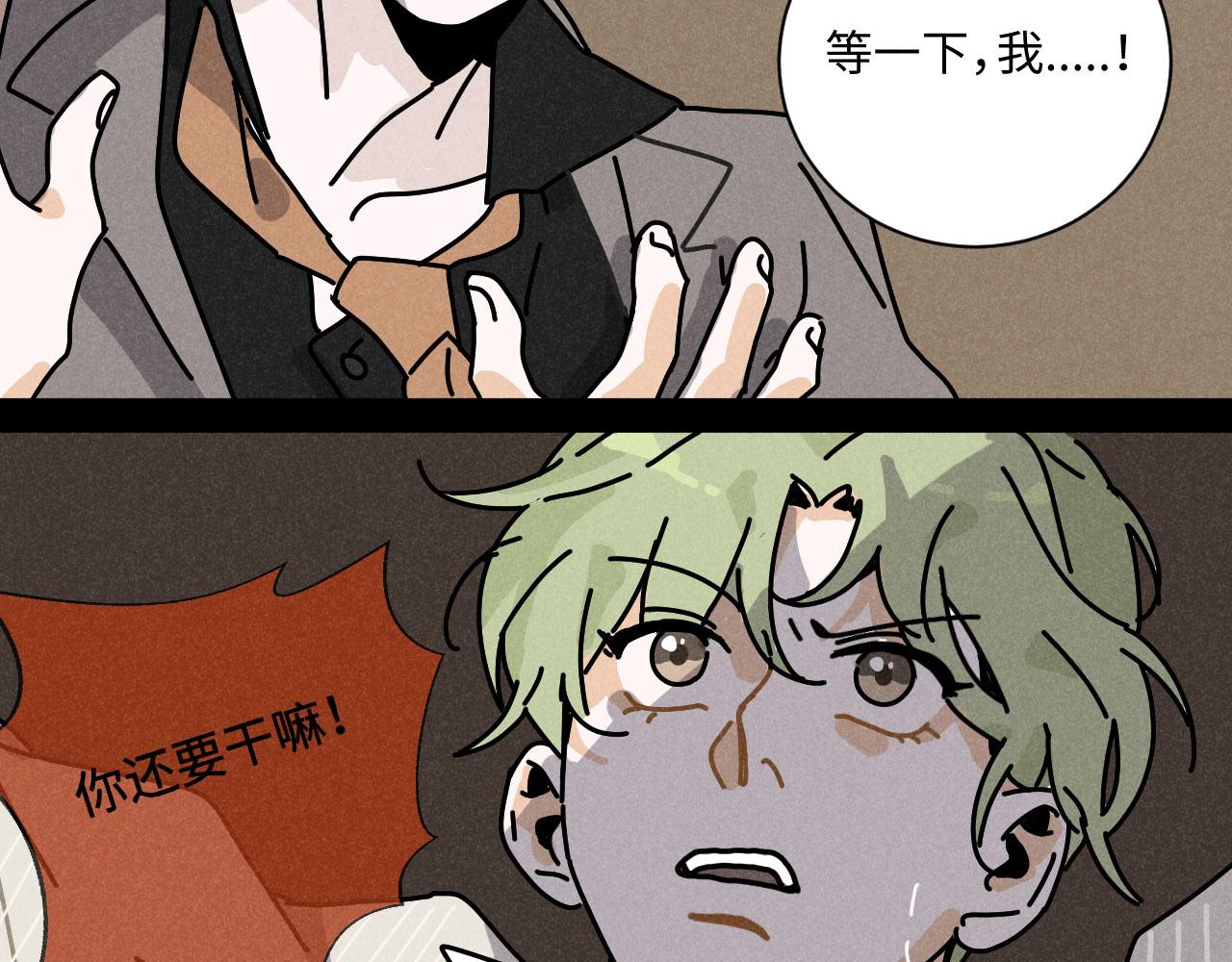 第20话：霸总与爱豆的正式会面103