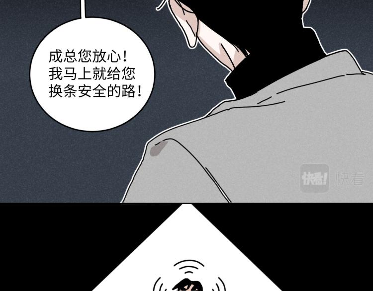 第10话：追车风波（上）41