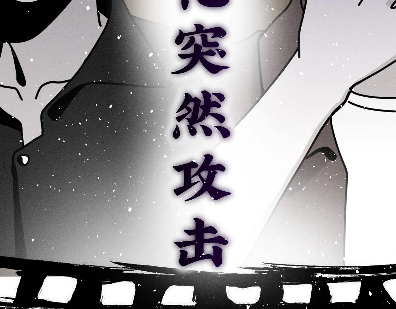 第34话：孤岛求生开启29