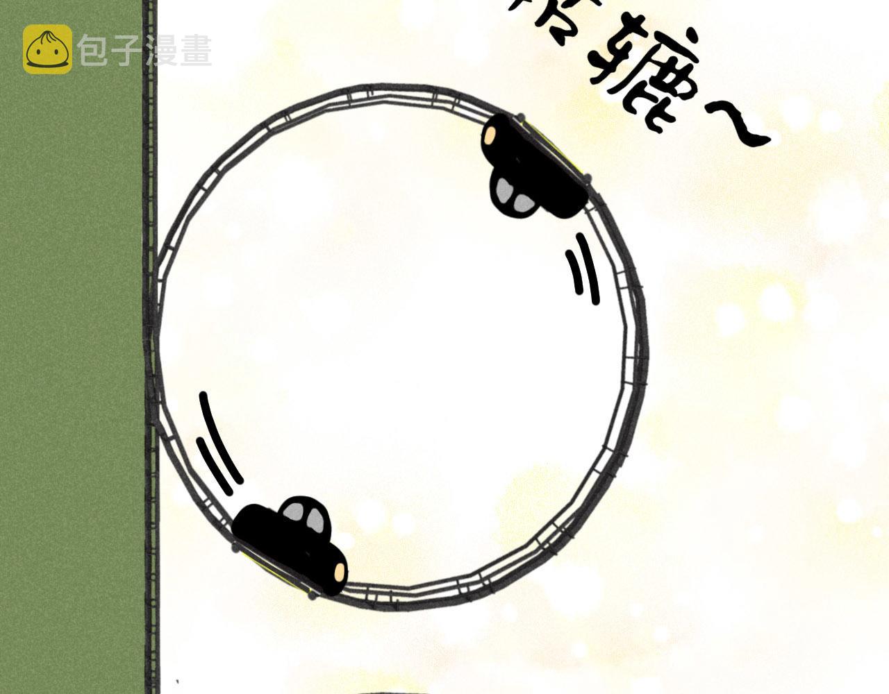 第20话：霸总与爱豆的正式会面94