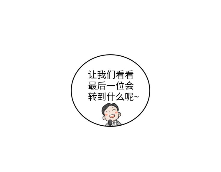 第6话：线下见面会（下）公主抱15