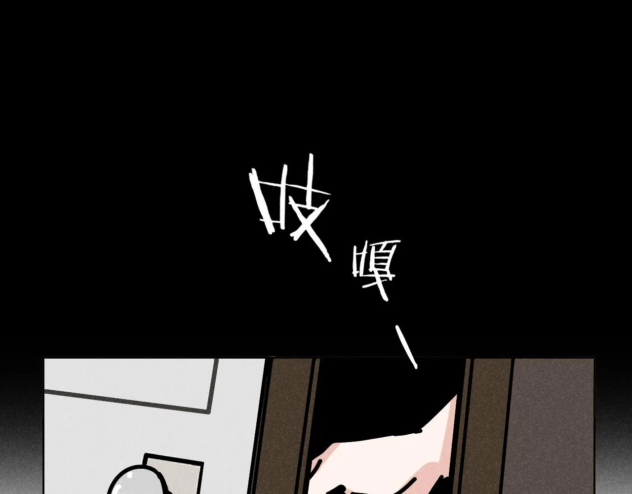 第36话：掉马甲15