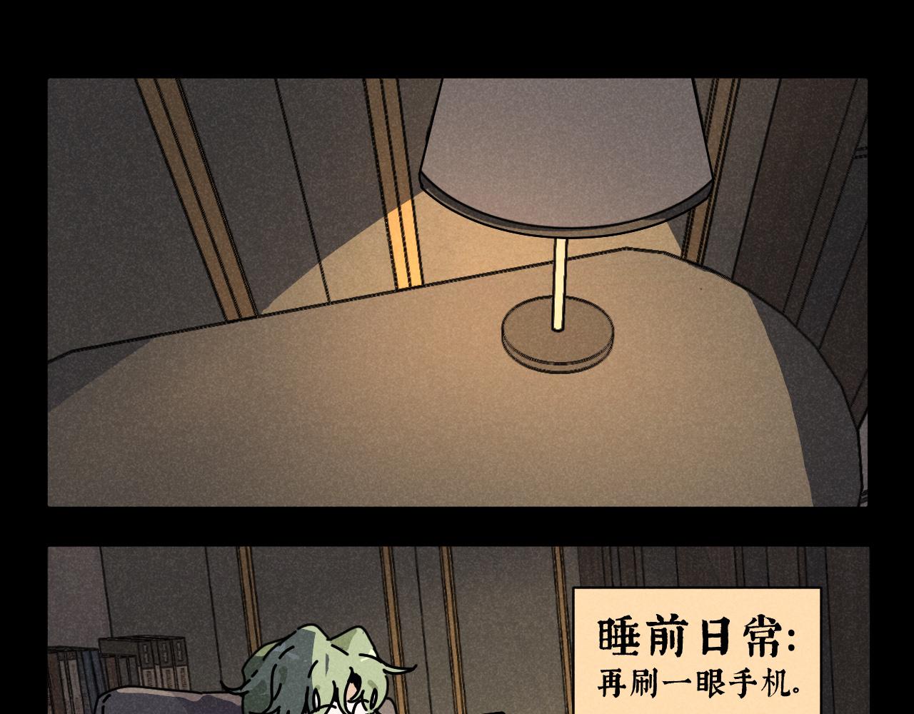 第19话：当霸总遇见毒唯16