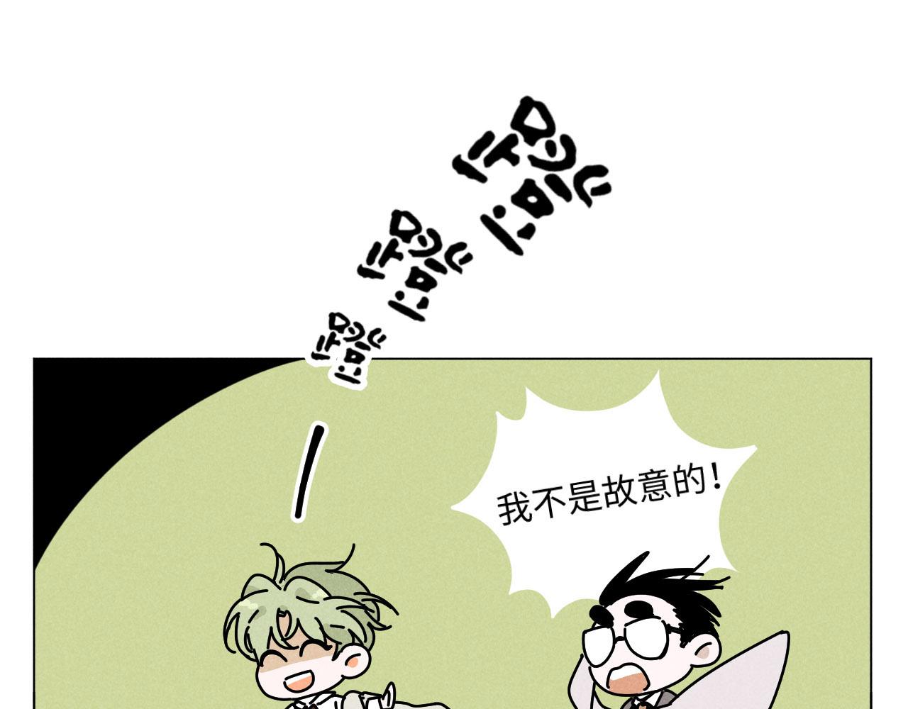 第21话：精致爱豆在线塌房9