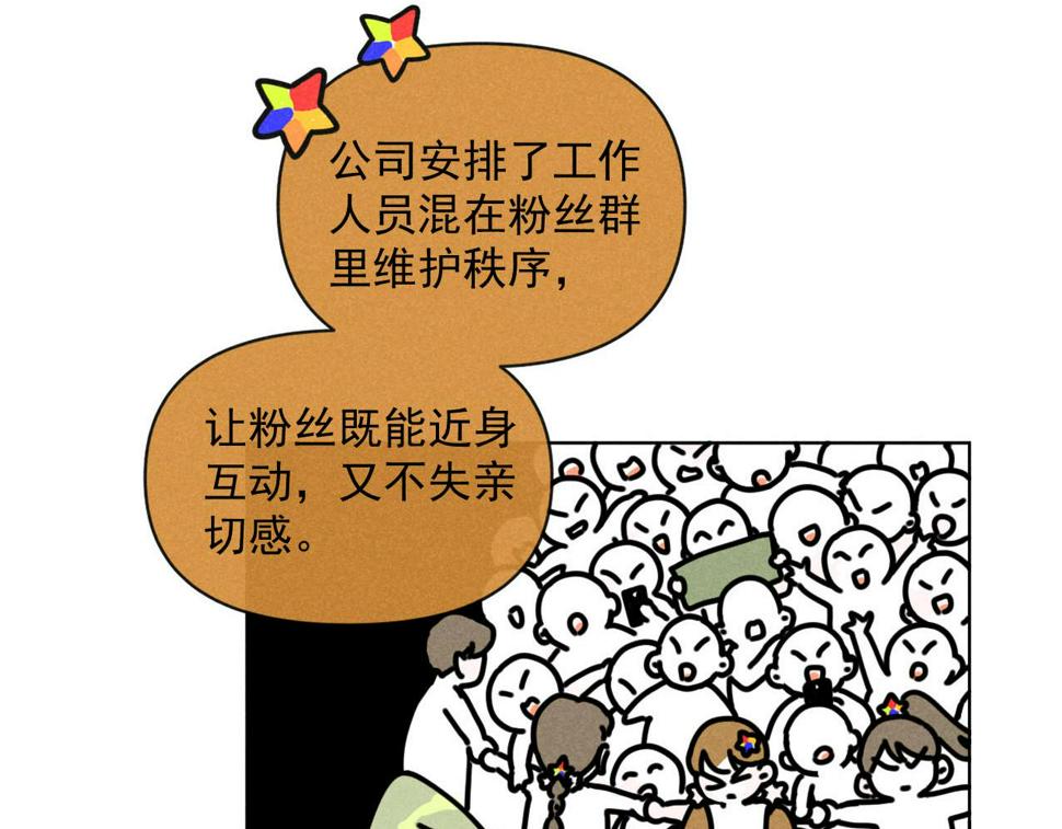第32话：机场争夺战21