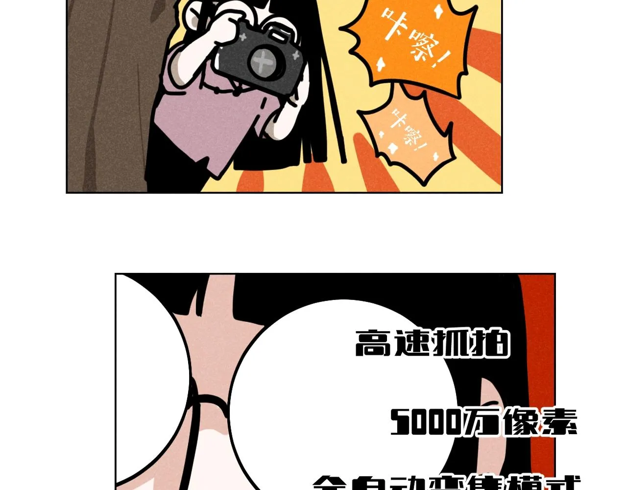第35话 大逃杀31