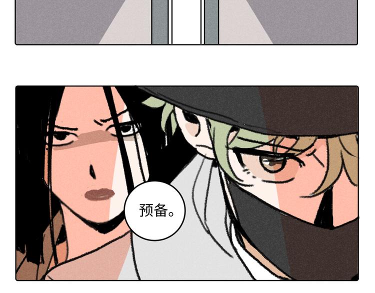 第9话：空中美食分享事件63