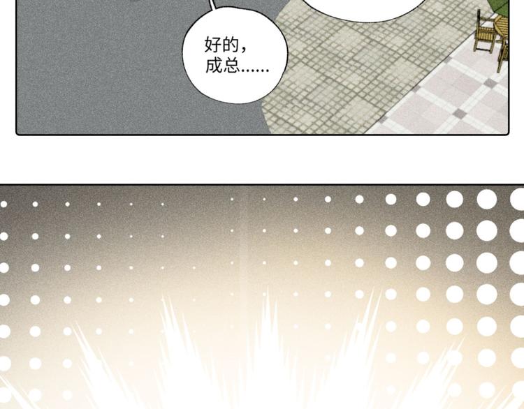 第4话：线下见面（上）14