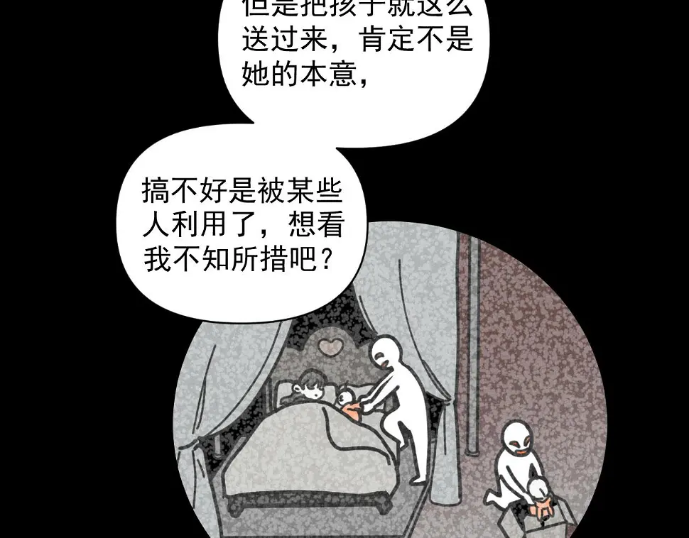 第31话 ：男妈妈40