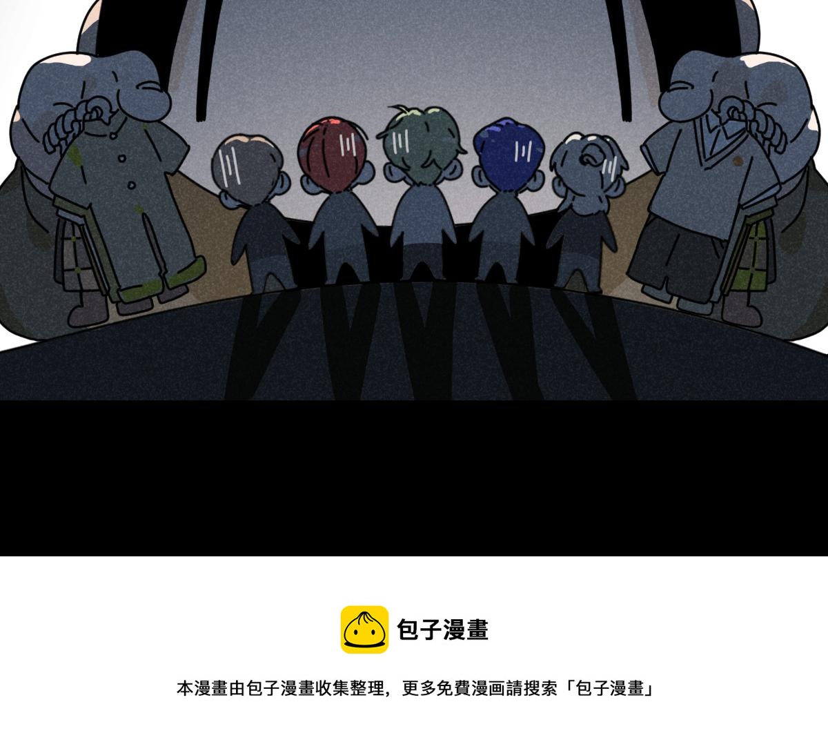 第15话：邻居是私生粉（上）10