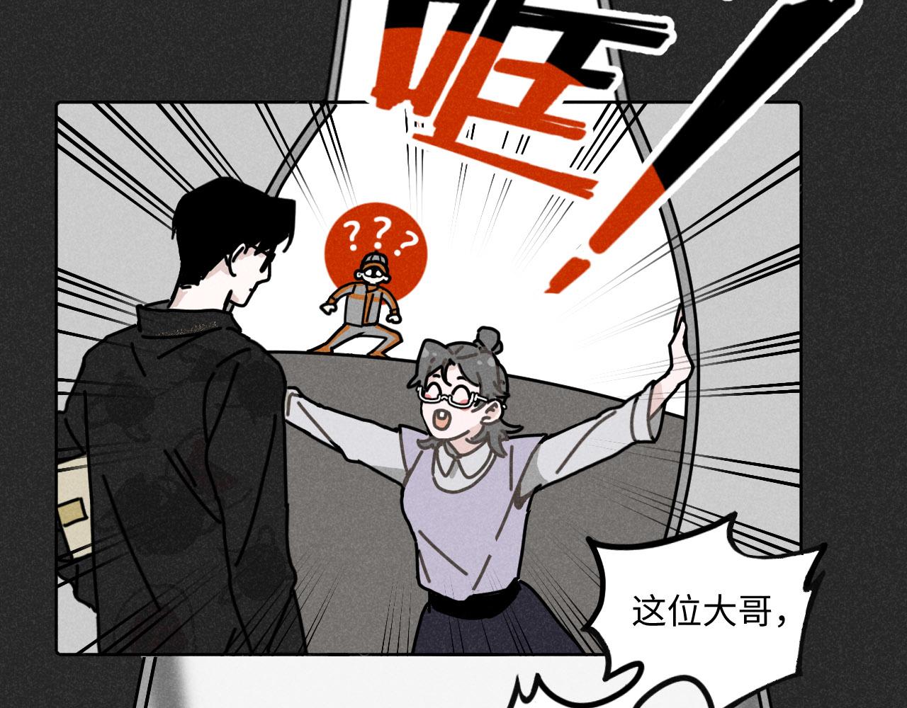 第13话 ：电梯奇遇记（下）11