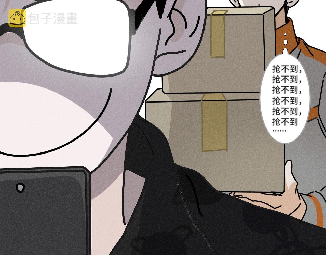 第13话 ：电梯奇遇记（下）33