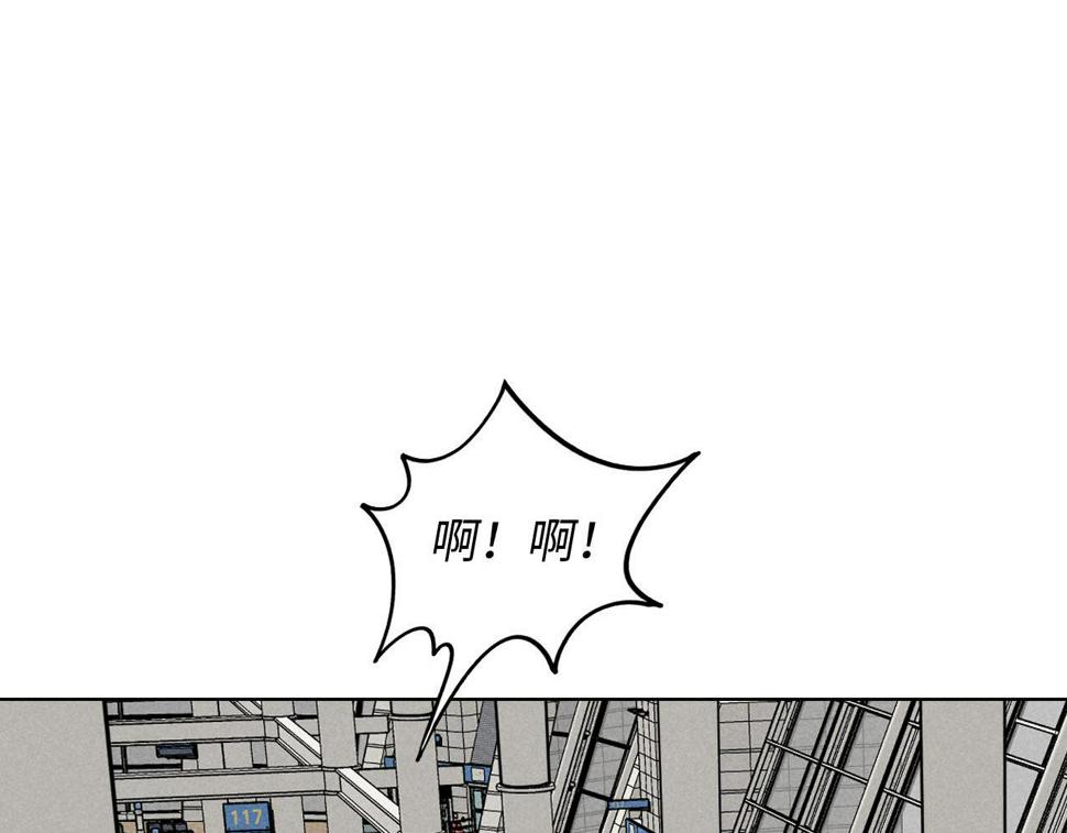 第32话：机场争夺战15