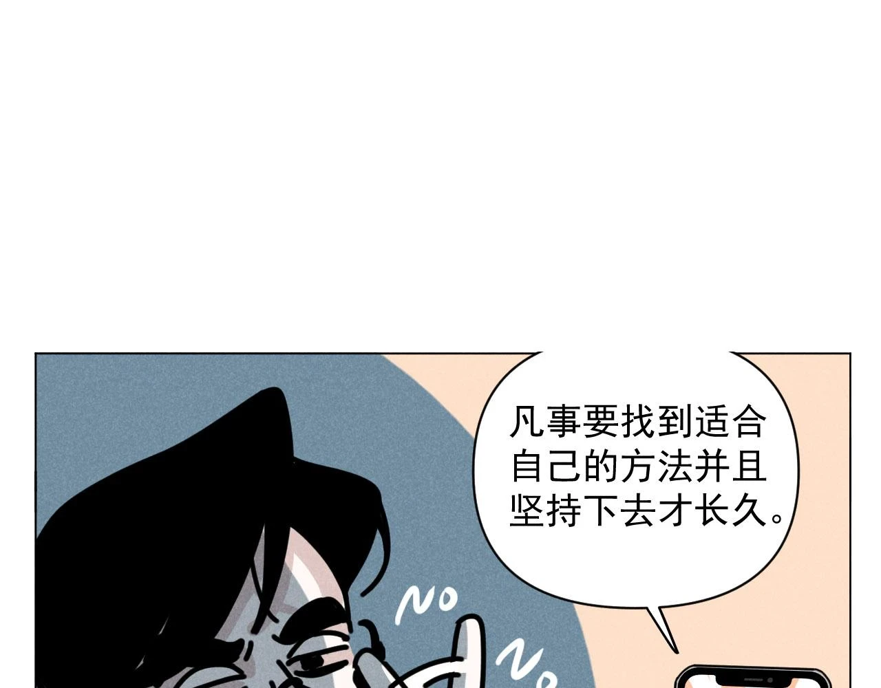 第30话：暂时把爱豆戒了55