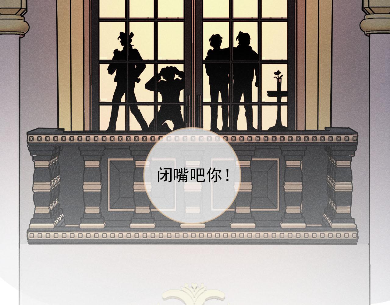 第26话：“包养”协议（下）99