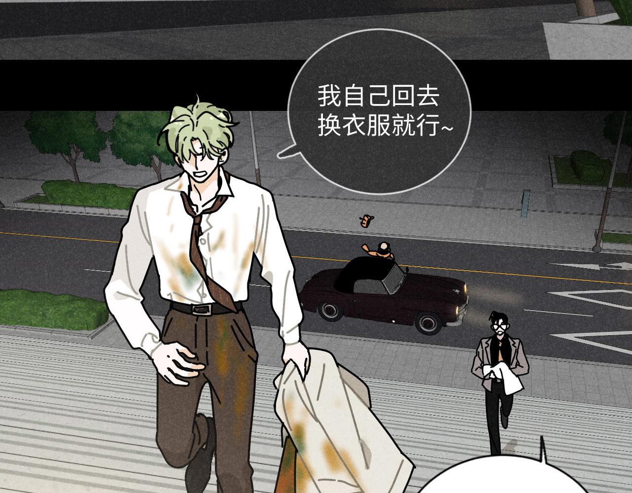 第21话：精致爱豆在线塌房5