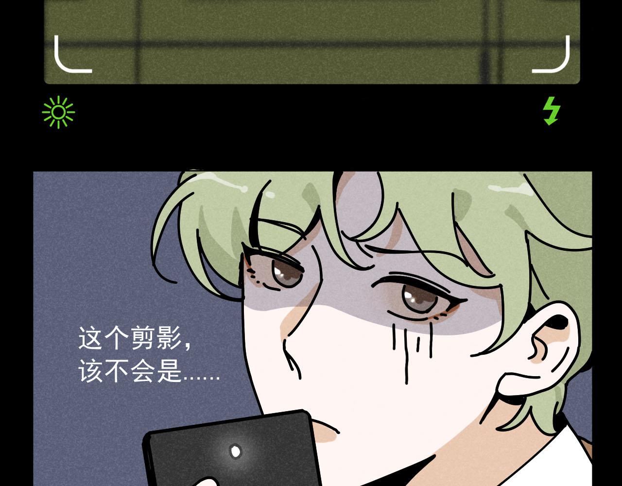 第28话：总裁的下饭官上任59
