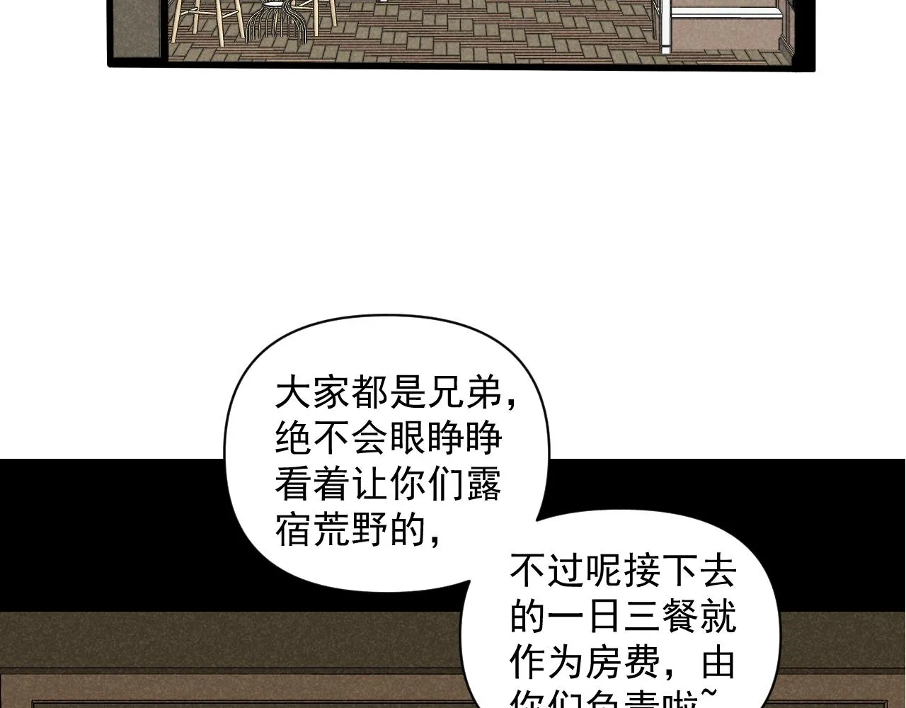 第35话 大逃杀51