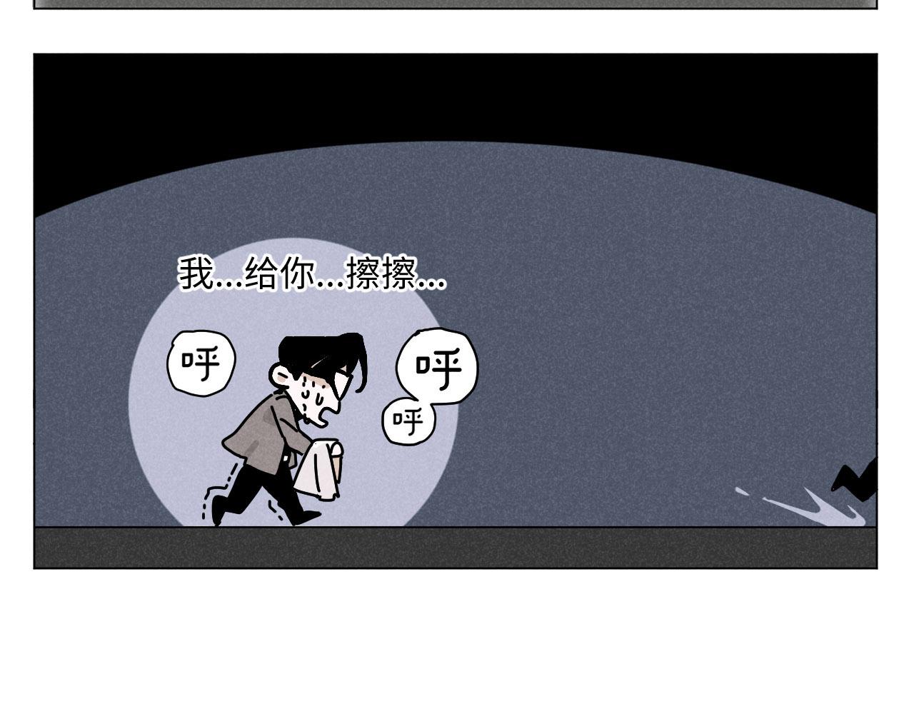 第21话：精致爱豆在线塌房11