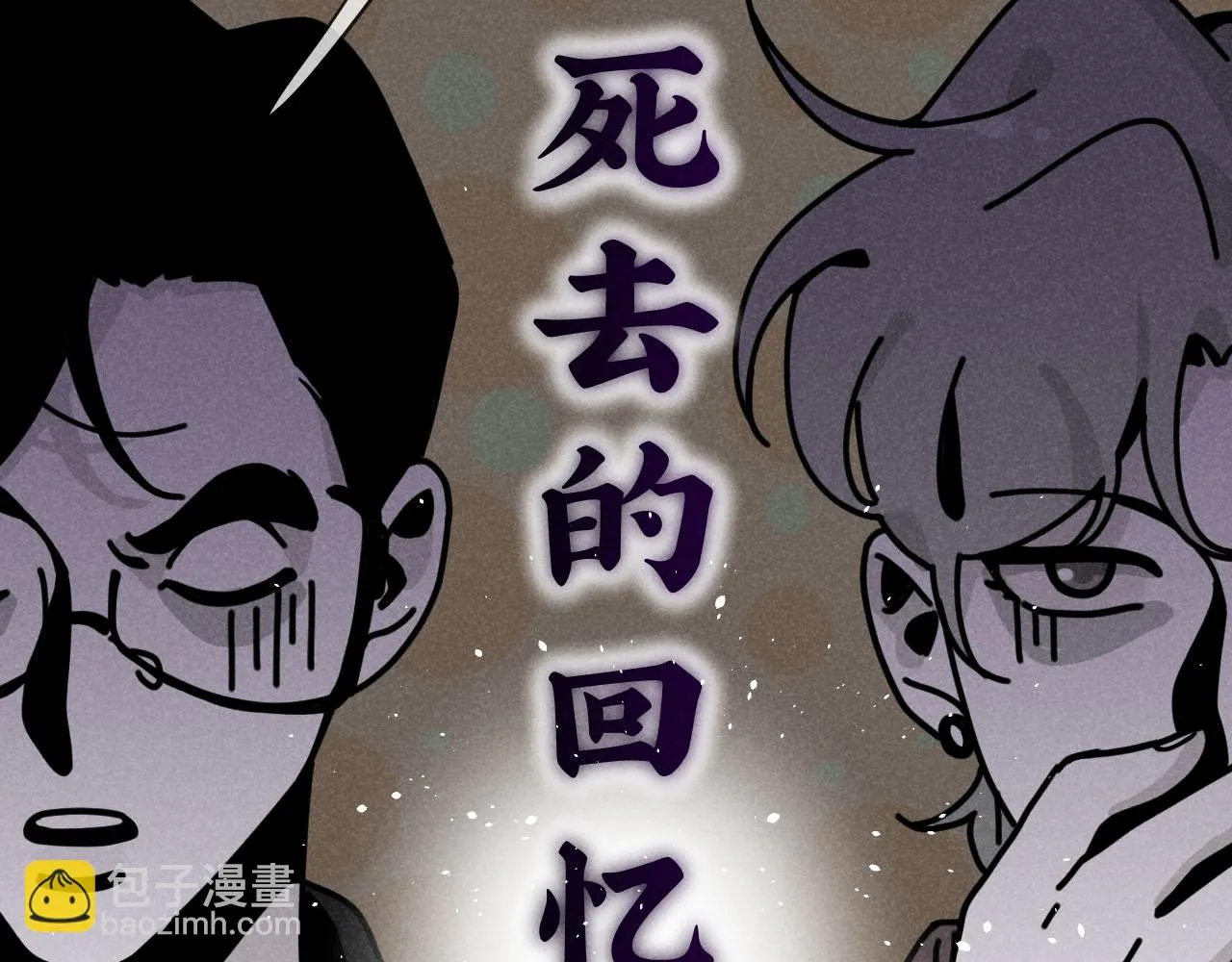 第34话：孤岛求生开启28