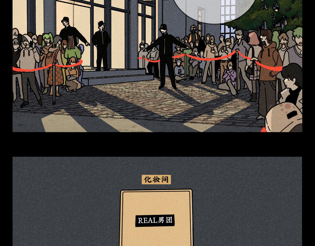 第15话：邻居是私生粉（上）1