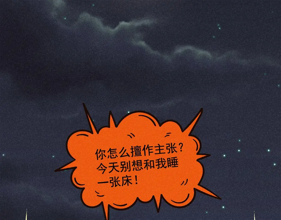 第31话 ：男妈妈70
