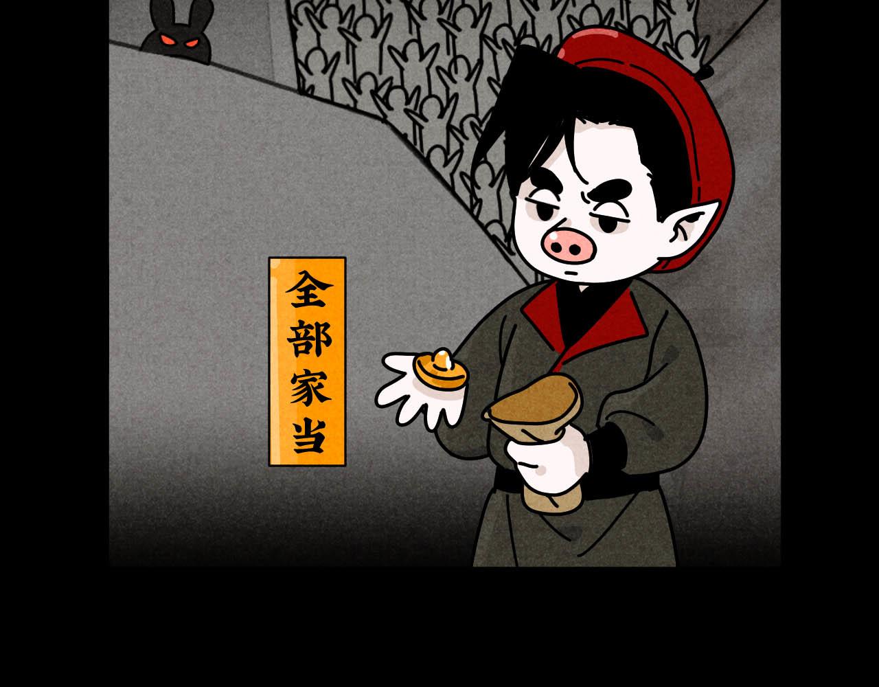 中秋特别沙雕篇23
