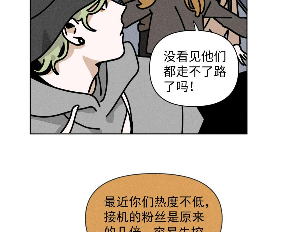 第32话：机场争夺战19