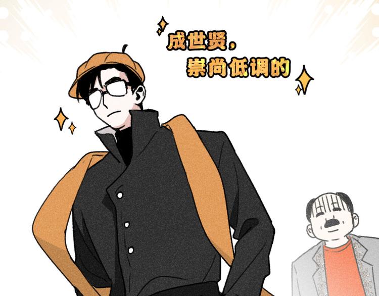 第4话：线下见面（上）15