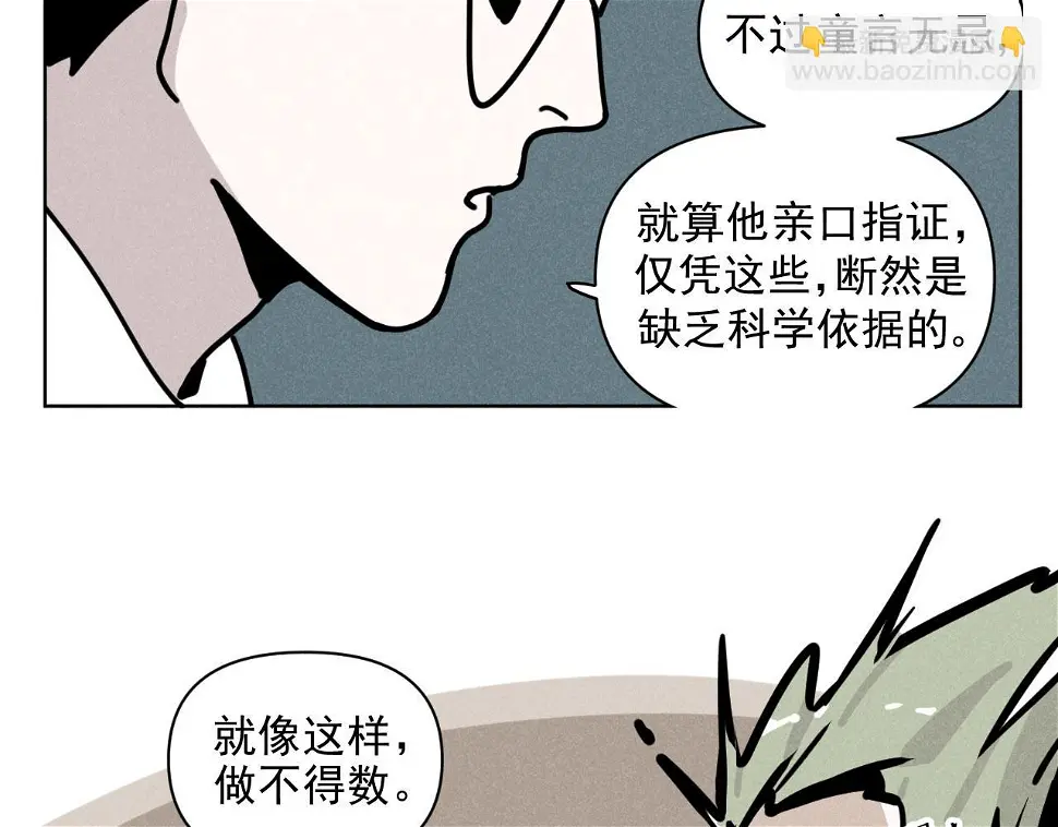 第31话 ：男妈妈35