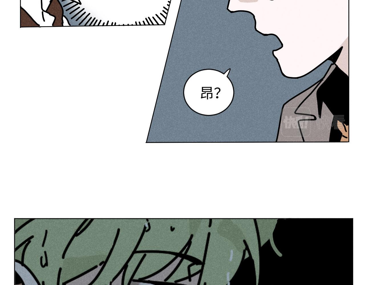 第21话：精致爱豆在线塌房54