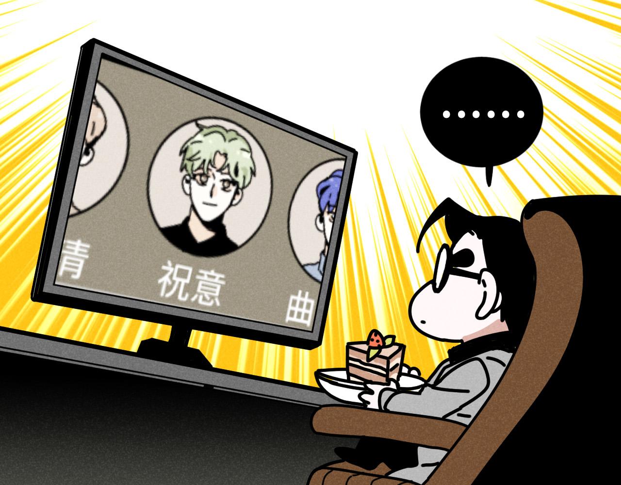 第18话：邻居是私生？（下）49
