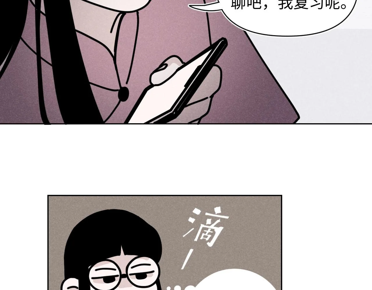 第34话：孤岛求生开启33