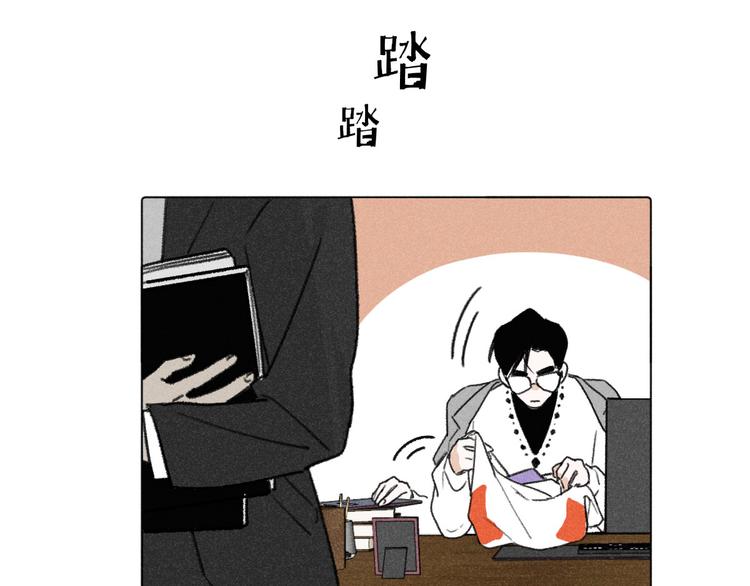 第7话：不速之客（上）9