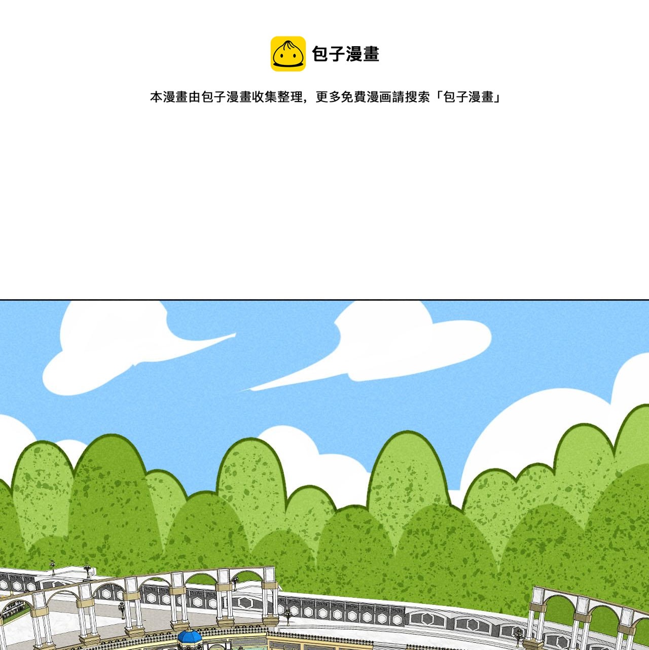 第28话：总裁的下饭官上任0