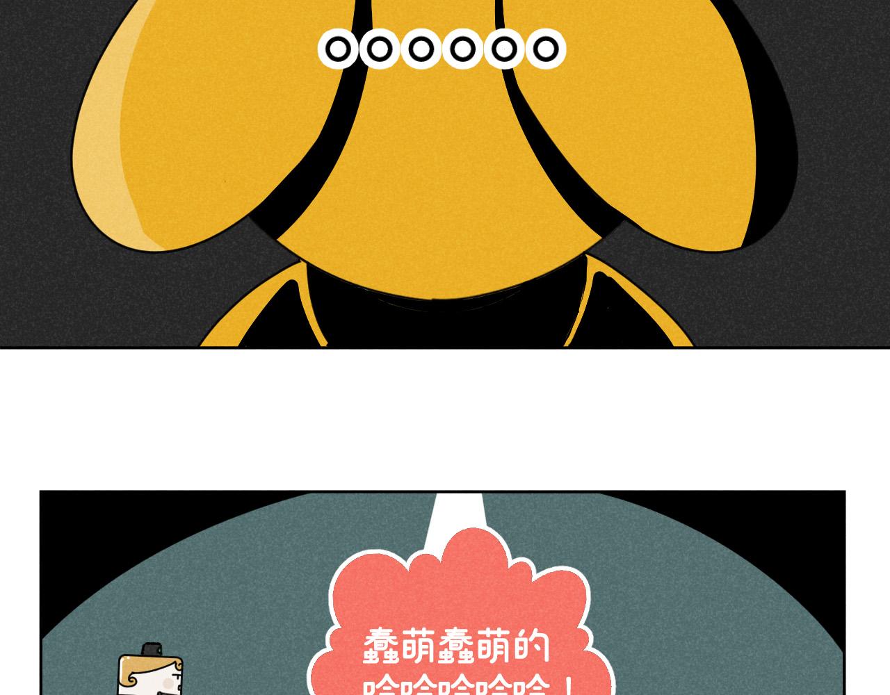 第18话：邻居是私生？（下）23