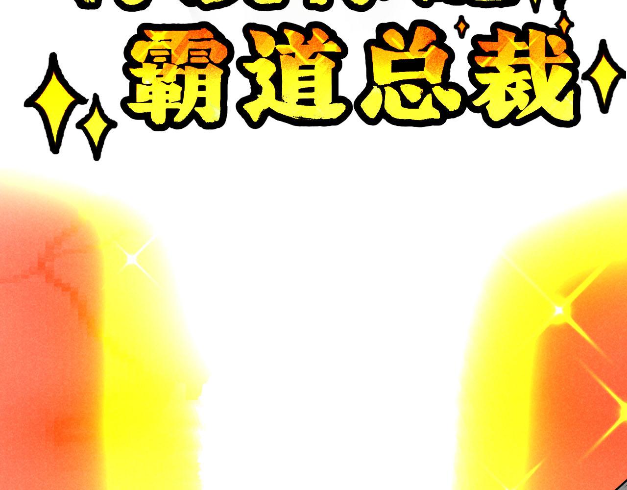 第23话：爱豆被绑架了！12
