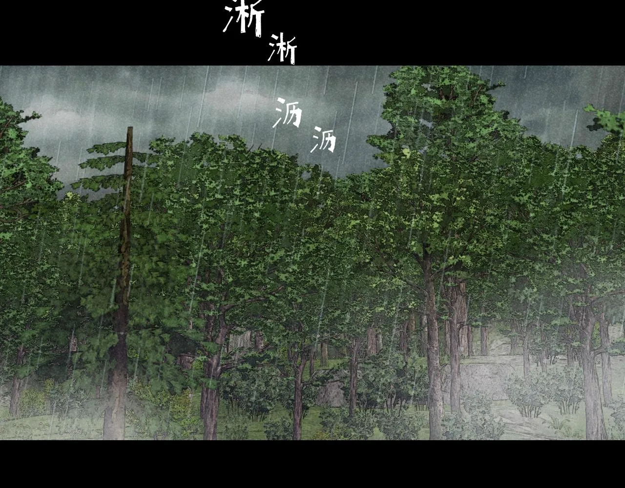 第35话 大逃杀56
