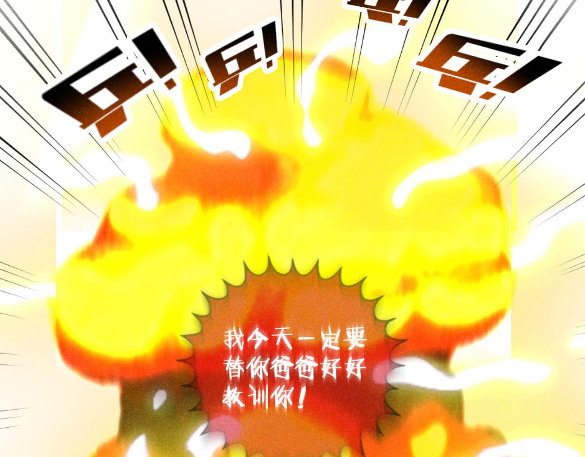 第22话：脱粉与抉择47