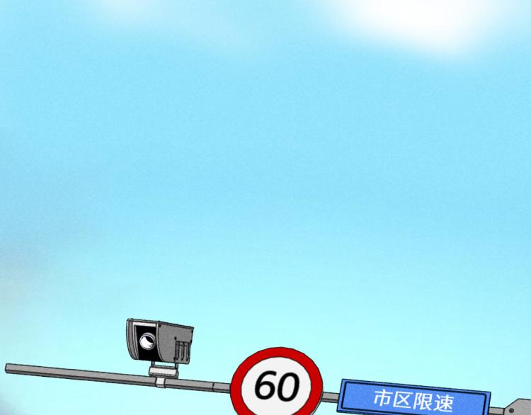 第11话（上）：追车风波（中）19