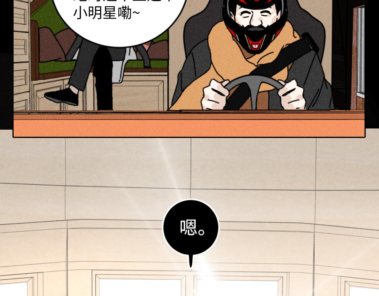 第11话（下）：追车风波（下）20