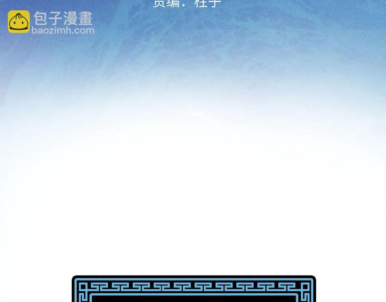 第34话：孤岛求生开启2