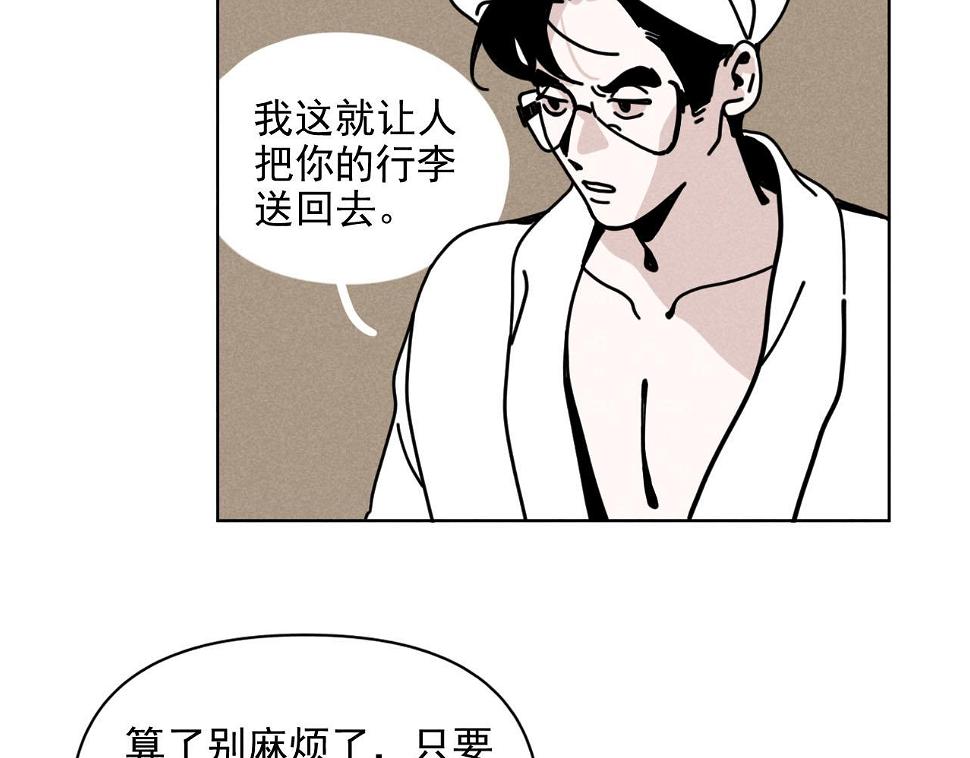 第31话 ：男妈妈11