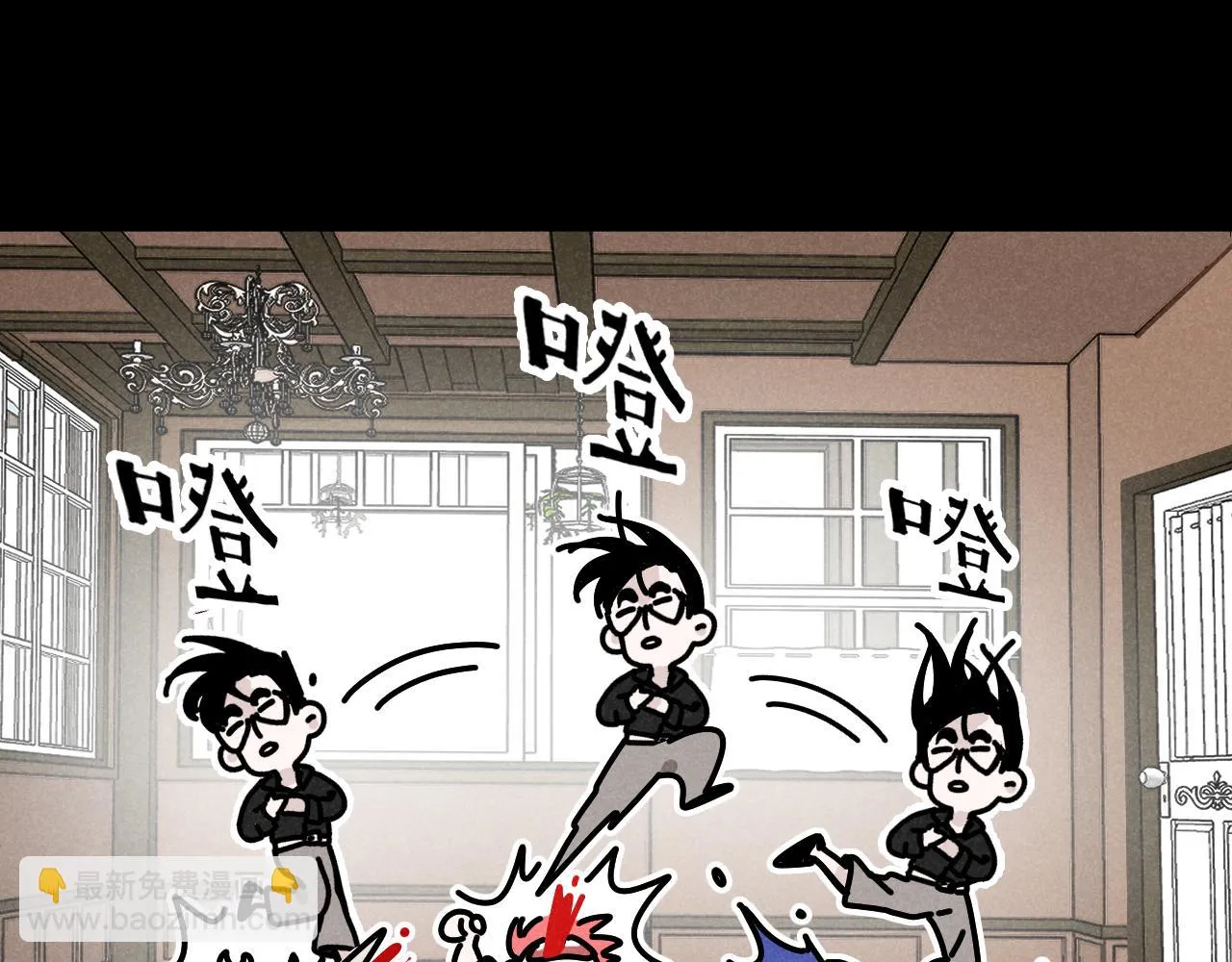 第36话：掉马甲7